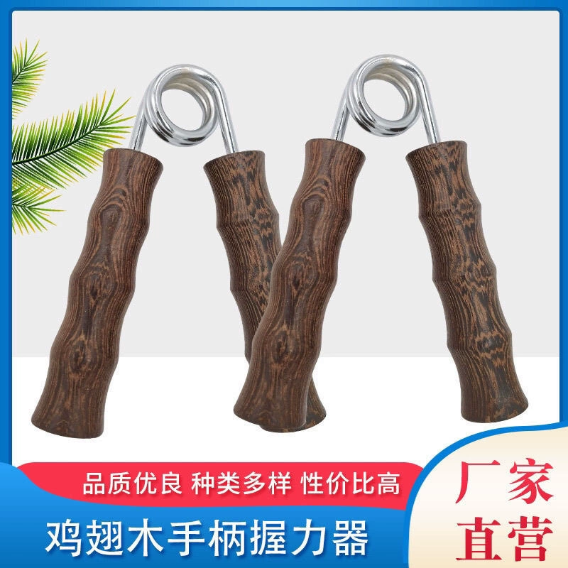 Тренажер для укрепления хвата】Тренажер для развития силы рук для пожилых людей, деревянный, для самостоятельного стояния, хит продаж, для укрепления пальцев