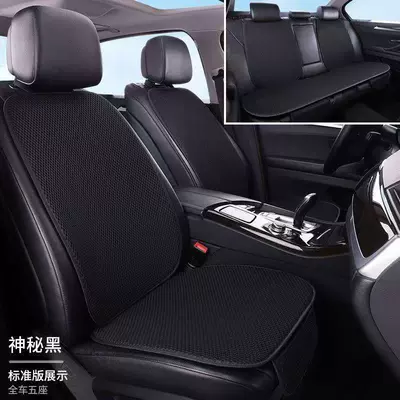 Breathable, Sweat-Absorbent, Ultra-Thin Car Seat Cushion — Four Seasons Pad