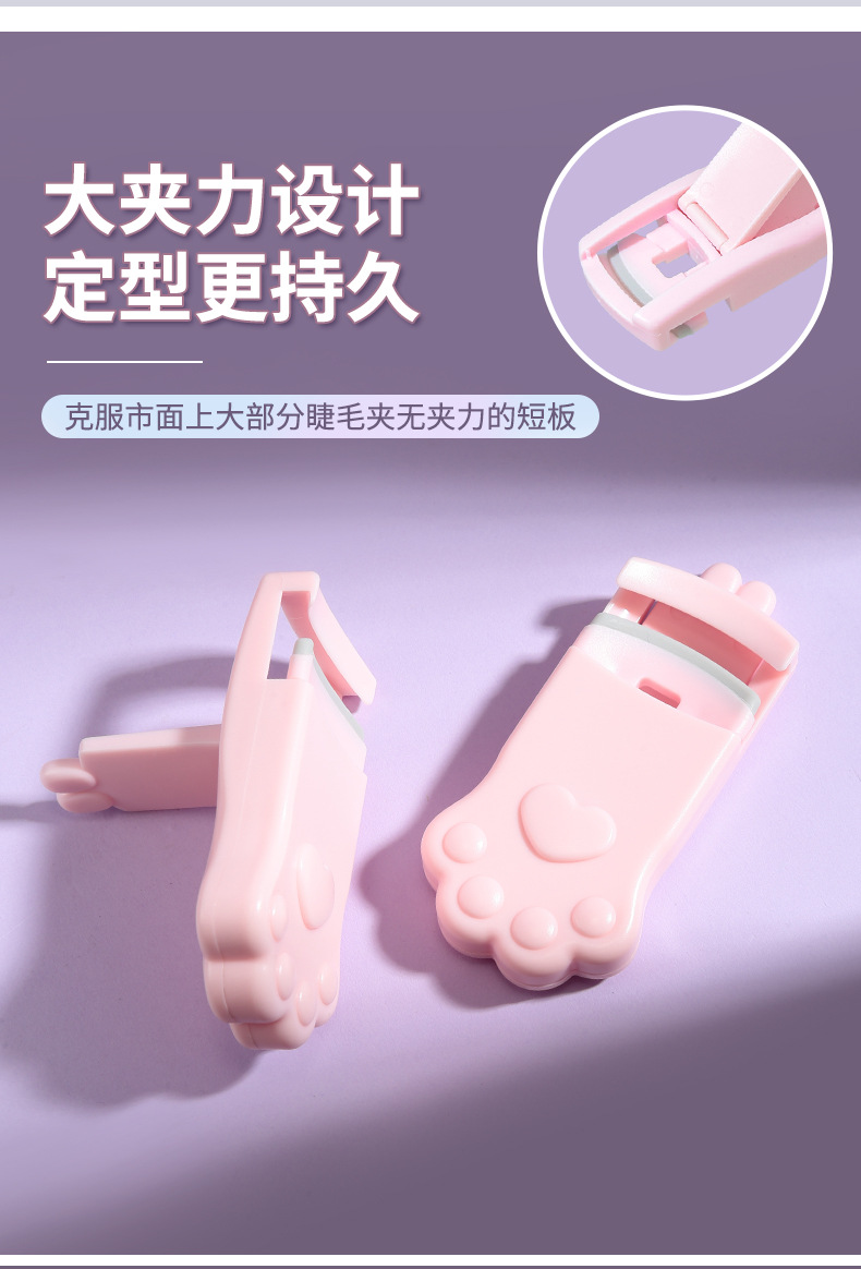 Ueno Ramila Cat Paw Eyelash Curler Wide-angle Portable Sunflower Eyelash Curling Device Single Set A339 Item Picture