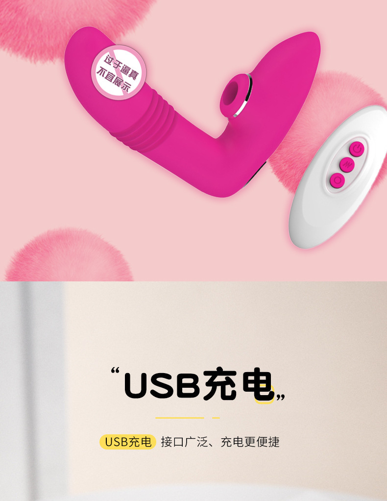 Xiang’ai Wearable Vibrating Sucking Telescopic Stick with Remote Control and Heating — detail image 2