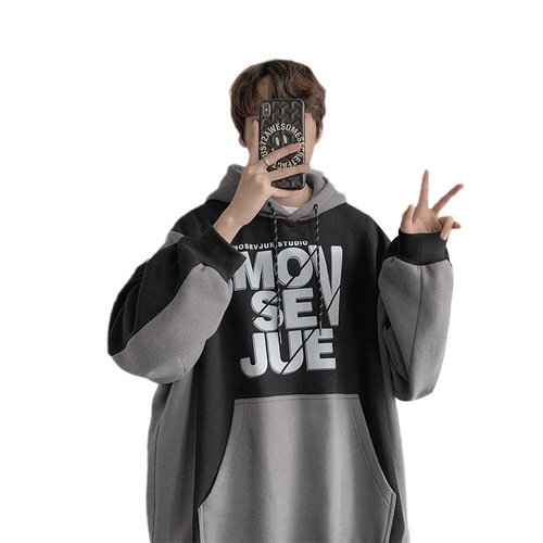 Men's Trendy Hoodie with Letter Print, Contrasting Color Blocking, and Streetwear Style—Inspired by Hong Kong Fashion, Perfect for a Preppy Look, Trendy Korean-Style Coat