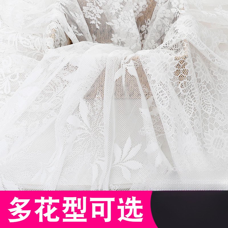 白色蕾丝布料网纱布舞台纱幔窗帘甜品桌布婚庆礼盖布道具清仓处理