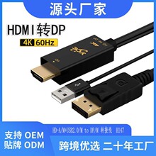 hdmiתdpת����4K�����߱ʼǱ������Կ�hdmi���ͶӰ����ʾ���Կ�