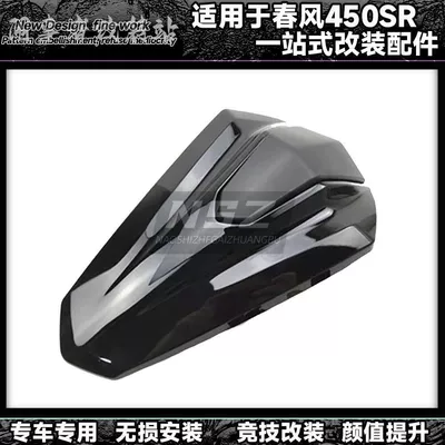 Fixed wind wing modified black warrior GP - non-destructive-installation-quick-release-rear-hump-glossy-black