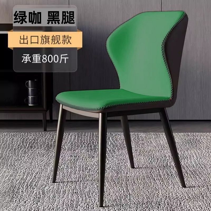 北欧家用轻奢餐椅简约现代椅子餐厅靠背靠背椅会议室专用椅子|undefined