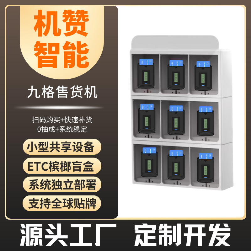 Shared tea room automatic tea vending machine. Commercial tea bag coffee unmanned vending machine scan code self-service vending machine