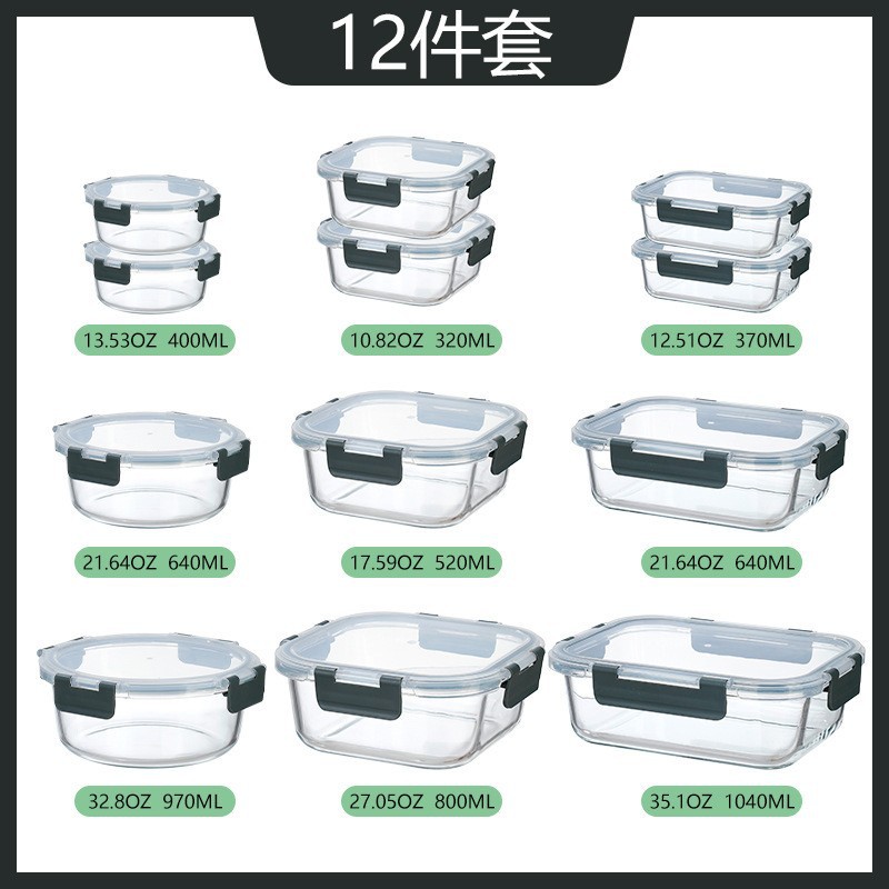 Amazon caja de almacenamiento de vidrio sellado transfronterizo caja de almuerzo tazón de vidrio caja de almuerzo caja de bento caja de almacenamiento de microondas