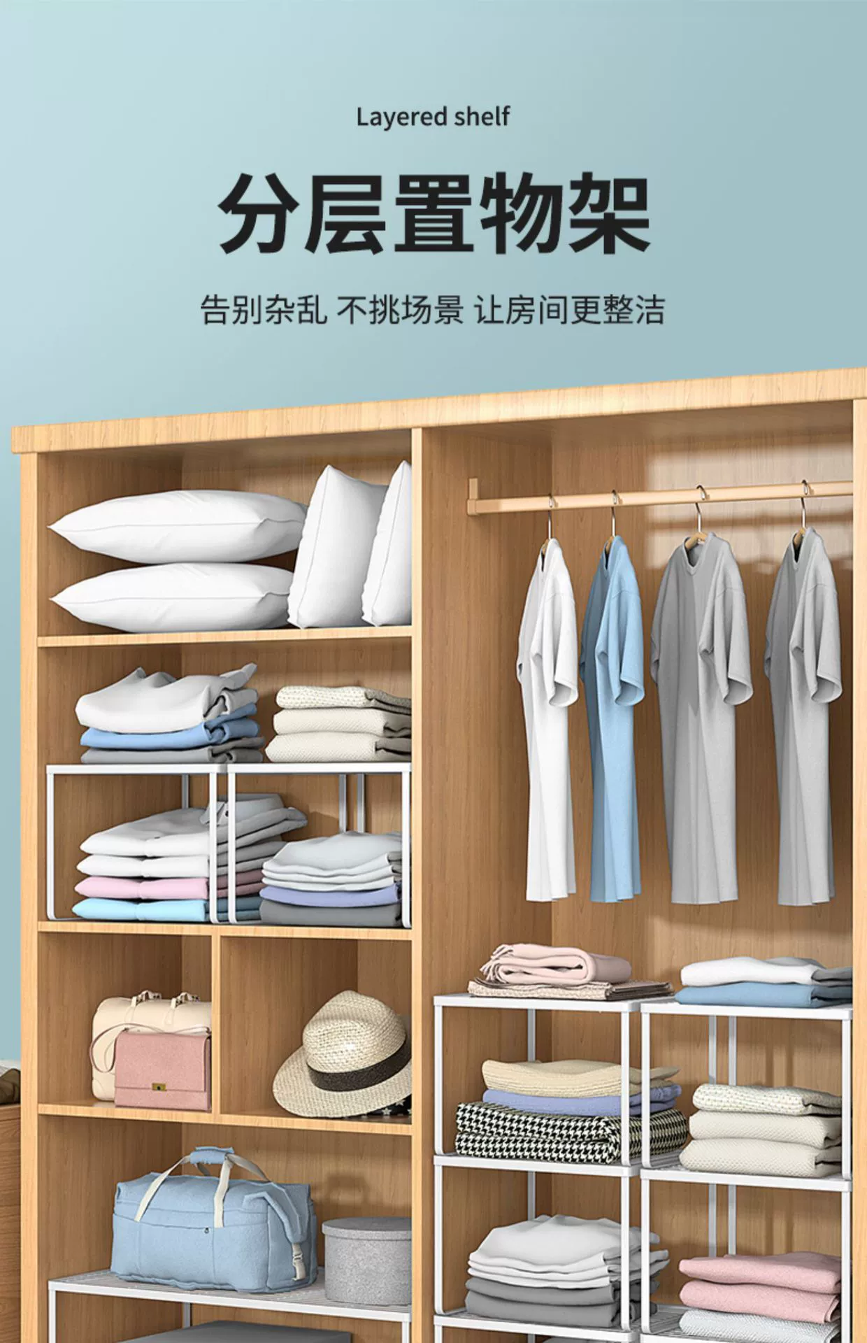 Многослойная перегородка для гардероба, полка для шкафа, перегородка для шкафа, стеллаж для хранения, перегородка для обувного шкафа, органайзер для хранения.