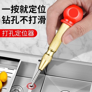 Automatic Center Punching High Hardness Drilling Positioning Punching Spring Pointing Instrument Center Punching Positioning Punching Tool
