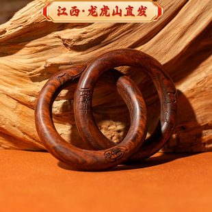 Longhu Mountain Lightning Strike Jujube Wood Gan Kun Circle Yin and Yang Ring Bracelet Carving Cross Heaven Sutra Nine Character True Words Six Stars Seven Stars Circle