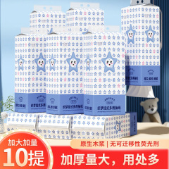 吊り下げ式ペーパータオル10枚、卸売家庭用手頃な価格の取り外し可能なペーパータオル、トイレットペーパー、トイレットペーパー