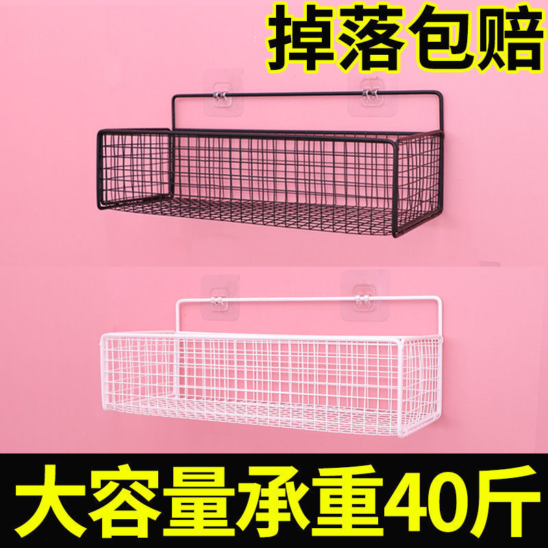【】Wall-Mounted Storage Rack, No-Drill Installation, Bathroom Wall-Mounted Organizer, Dormitory Bedside Hanging Basket, Wall-Mounted Type