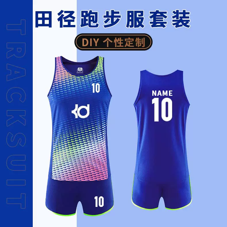 厂家批发田径服套装情侣款跑步服田径比赛服速干透气运动背心