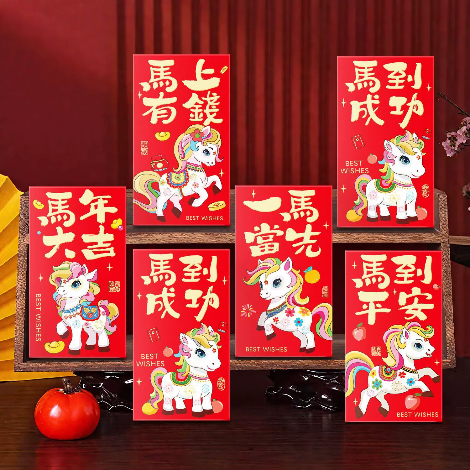 2026马年新款创意个性利是封新年儿童国潮祝福铜版纸大号通用红包