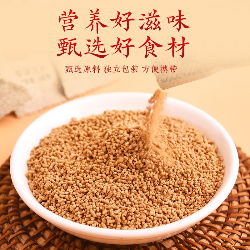 O追加】老生姜黒糖 100g 個包装顆粒ストリップインスタント顆粒濃縮黒糖生姜茶卸売|undefined