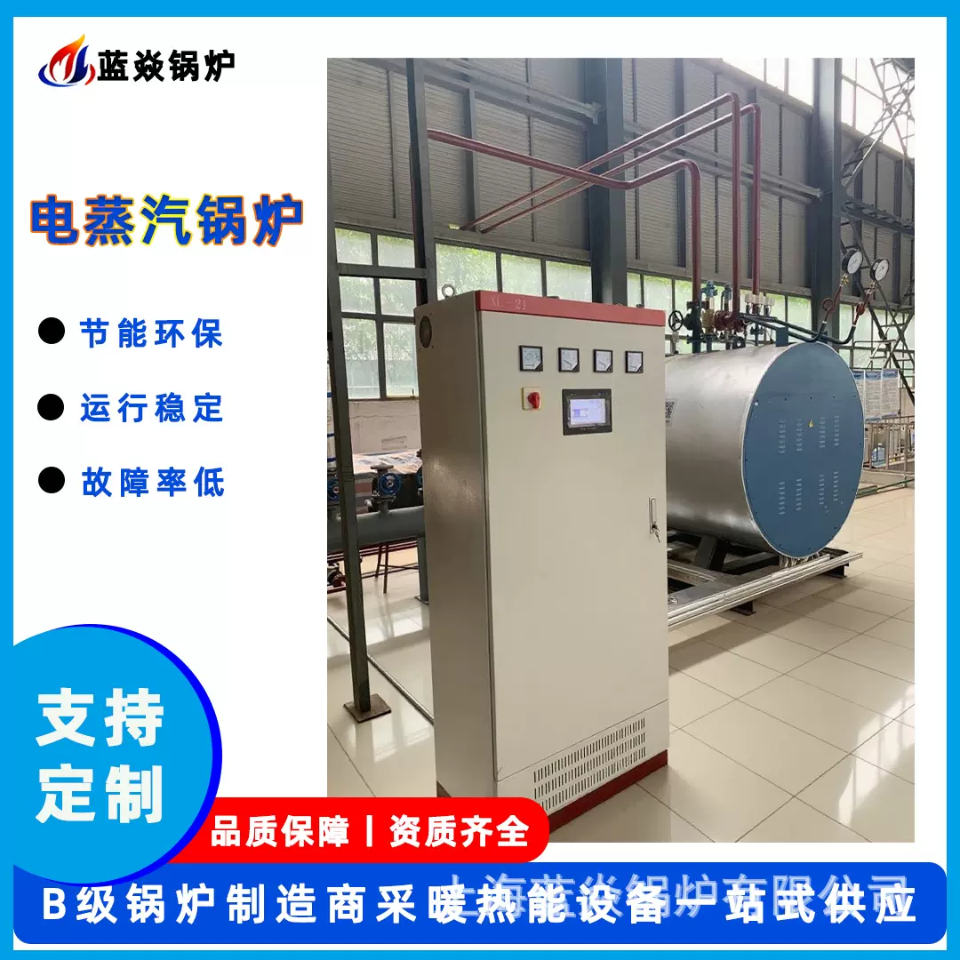 厂家一体式电蒸汽锅炉1吨7公斤压力全自动工业中压锅炉现货批发