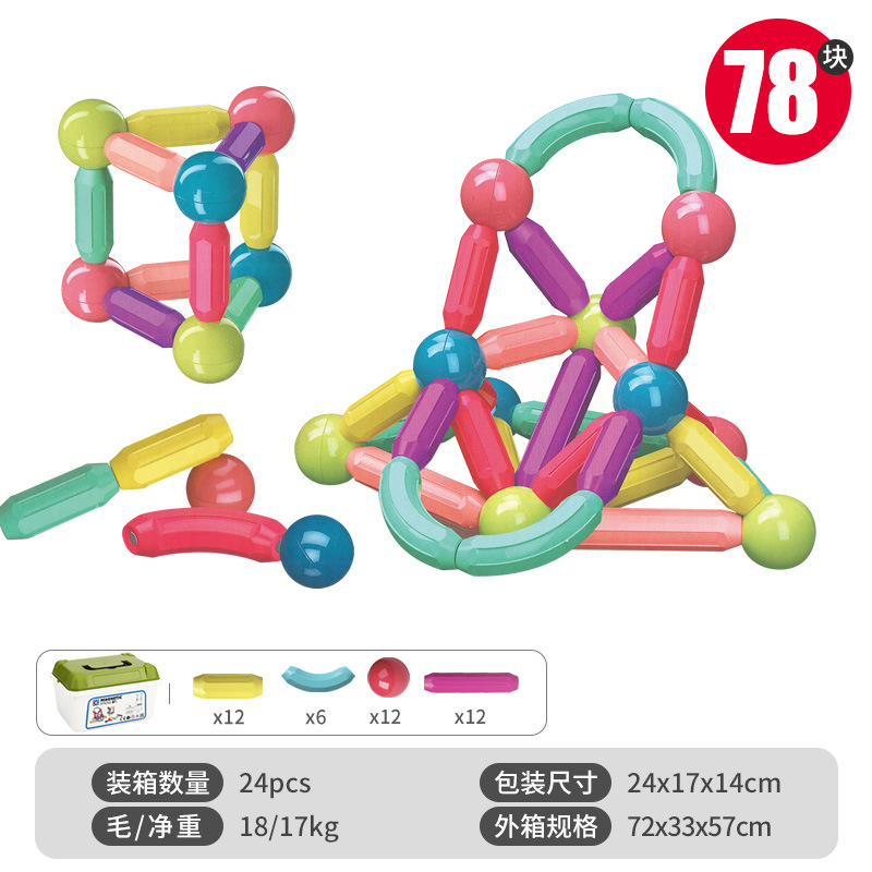 Mayorista transfronteriza varilla magnética para niños juguetes de varilla magnética para niños y niñas gran partícula bloque de construcción magnético empalmado puzzle magnético