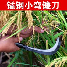 户外镰刀割草刀农用除草刀锰钢小镰刀割菜刀水草刀香蕉刀钓鱼刀