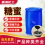 农用浓缩添加甘蔗发酵液
