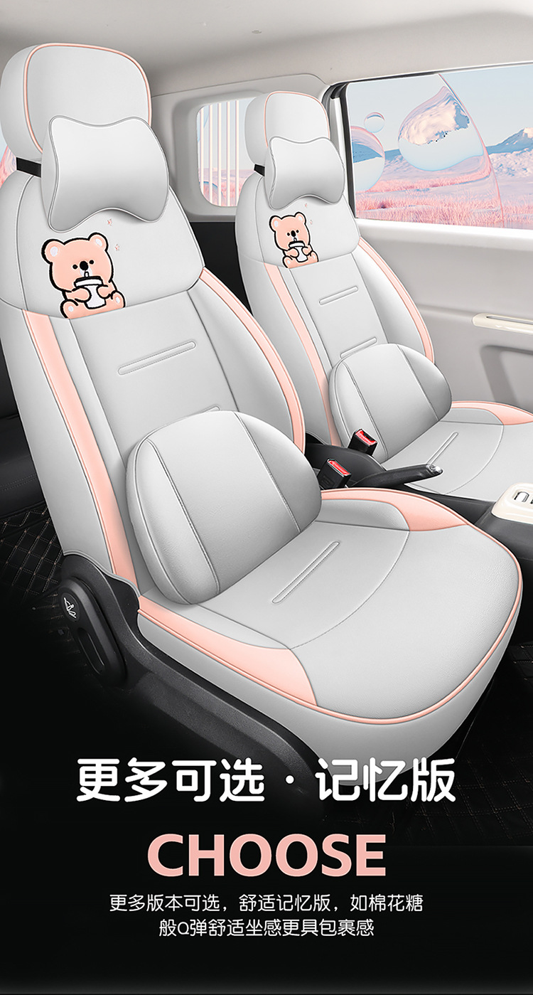 2025 Model 24 Changan Glutinous Corn Lumin Special Car Seat Cover Fragrant Sweet Version Four Seasons All-Inclusive Seat Cushion