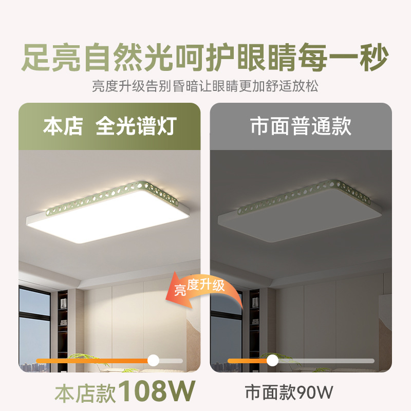 2025 nueva lámpara de sala de estar simple atmósfera moderna rectangular LED lámpara de techo iluminación de dormitorio redonda