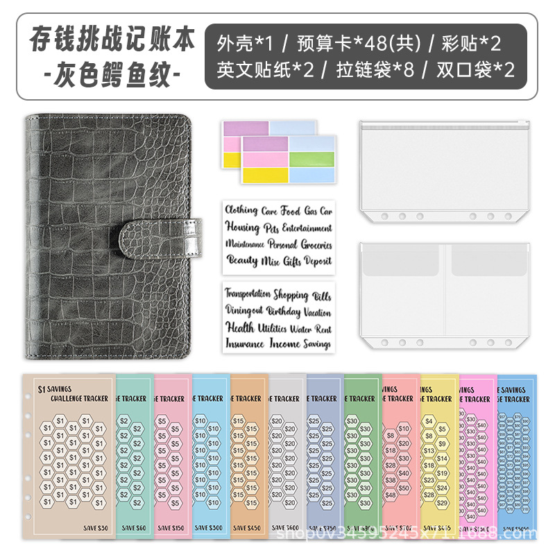 A6 저축 책-악어 패턴-회색 (지퍼 백 $8 판지 48 더블 포켓 2 6 스티커 2 B 영어 스티커 2)