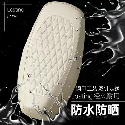 Other Electric Vehicle Accessories: Seat Cover Yadea Tailg Aima - apricot-diamond-pattern-steel-seal-extra-small-43-48cm