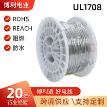 UL1708�ߜ��F����늾������~�㷽������|������l��͸ߜ��Դ��