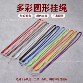 手机挂绳;钥匙扣及钥匙扣配件;证件卡、挂绳