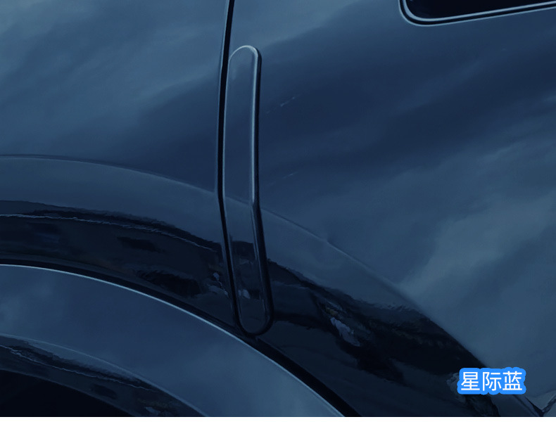 Suitable for Aito M8 Special Car Door Anti-Collision Strips in Original Car Color, Exterior Modification Anti-Scratch and Anti-Scuff Accessories