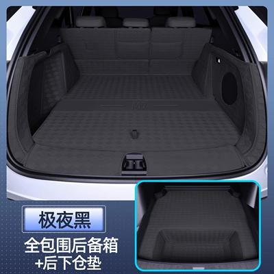 Galaxy M7 Car Modification Interior, Special – Trunk Mat - special-extreme-night-black-full-package-rear-lower-compartment-pad-geely-galaxy-m7