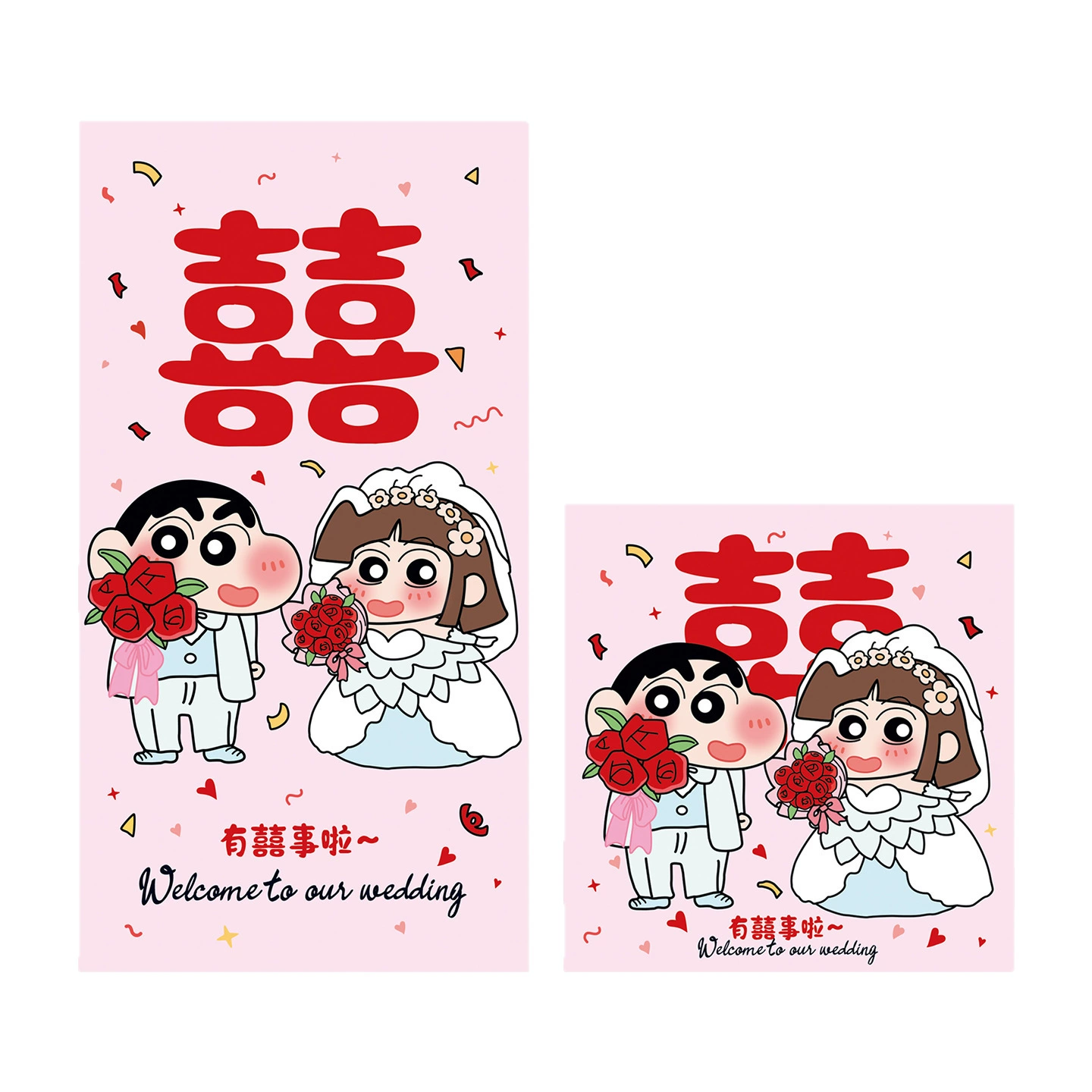 A small red envelope for wedding wedding special purpose for wedding creative doors and red envelopes.