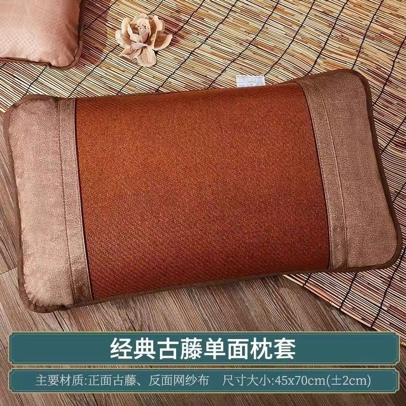 夏用シングル竹マット枕カバー、夏用枕カバー、マット、家庭用ダブル枕カバー|undefined