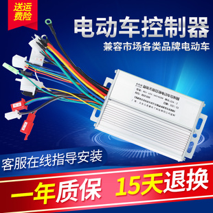 ����늄�܇ֱ���oˢ������48v60v72v �ŵϐ۬���݆܇ͨ�����