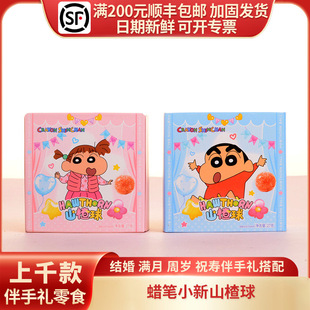 Ϟ�PС��ɽ�����һ��ͯ���Y�Ќ�����M�°��ֶY��ʳ27g/5��