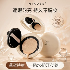 面霜;液态精华;涂抹面膜