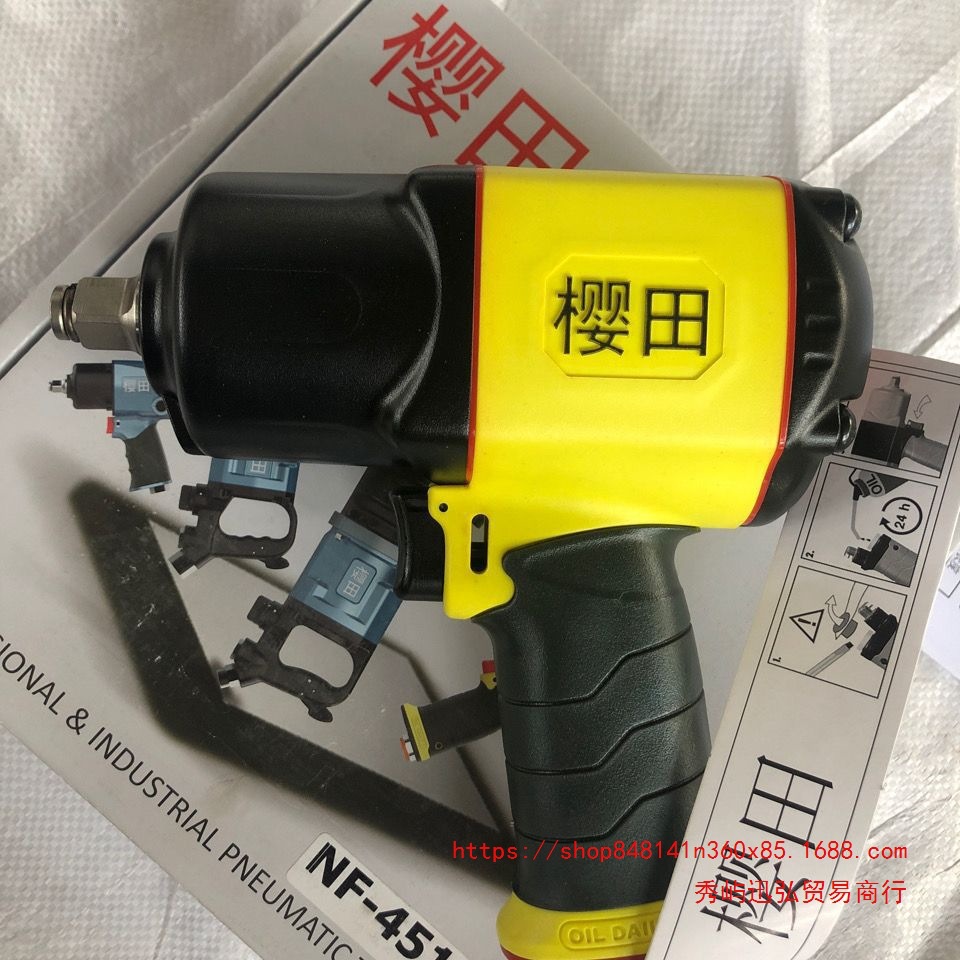 樱田451大扭力小风炮1800牛超轻风炮气动工具其它其他东南亚混合