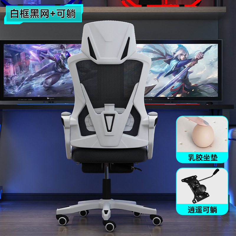 silla elevadora de computadora, silla giratoria, dormitorio de estudiantes, silla de respaldo de estudio, silla de oficina ergonómica de la empresa