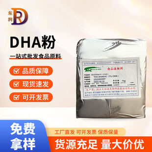 DHA���㽭����\�~��DHA�ۏ���I�B������ʳƷ�� �~��DHA�۬F؛��