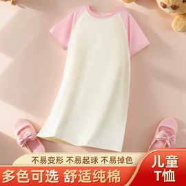 童T恤;童卫衣;童毛衣