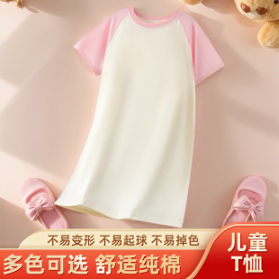 2025 New Home Wear Girls Nightgown Pure Cotton Summer Kidsren's Pajamas Dress Raglan Sleeves Little Girls Big Kidsren Summer