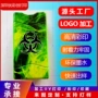 深圳数码定制彩印塑胶壳