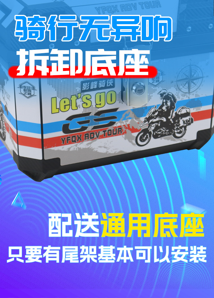 Suitable for Uy Other 25 Split Line Motorcycle Tail Box Uhr Other 50 Small Electric Vehicle Trunk Large Capacity
