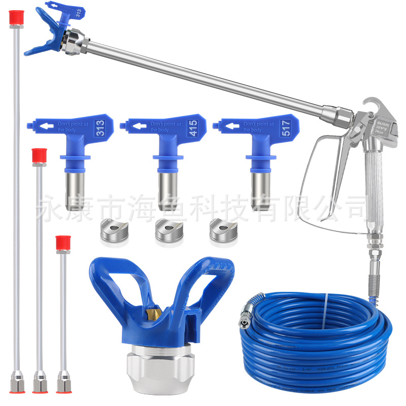 스프레이 건 크로스보더 E 세트