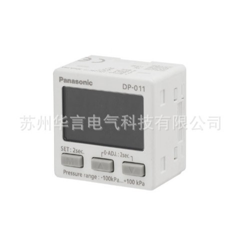 松下(Panasonic) 双画面数字压力传感器 DP-011