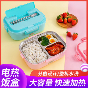Electric Lunch Box, Rechargeable, Heated and Insulated Car Lunch Box, Water-Free Portable Lunch Box for Office Workers and Students
