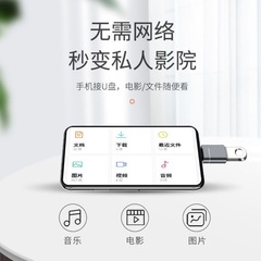 適用於華為手機連接U盤tpc-c轉接頭type-c轉usb轉換器otg下載tog4