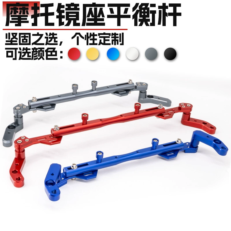 Подходит для мотоцикла XMAX300 XMAX250, модифицированный навигационный держатель для мобильного телефона, многофункциональная ручка, балансир