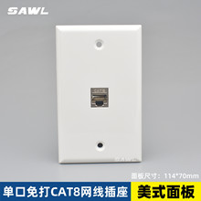 ���ˆο�CAT8���ξW�j�����ʽ120��RJ45��W������keystone