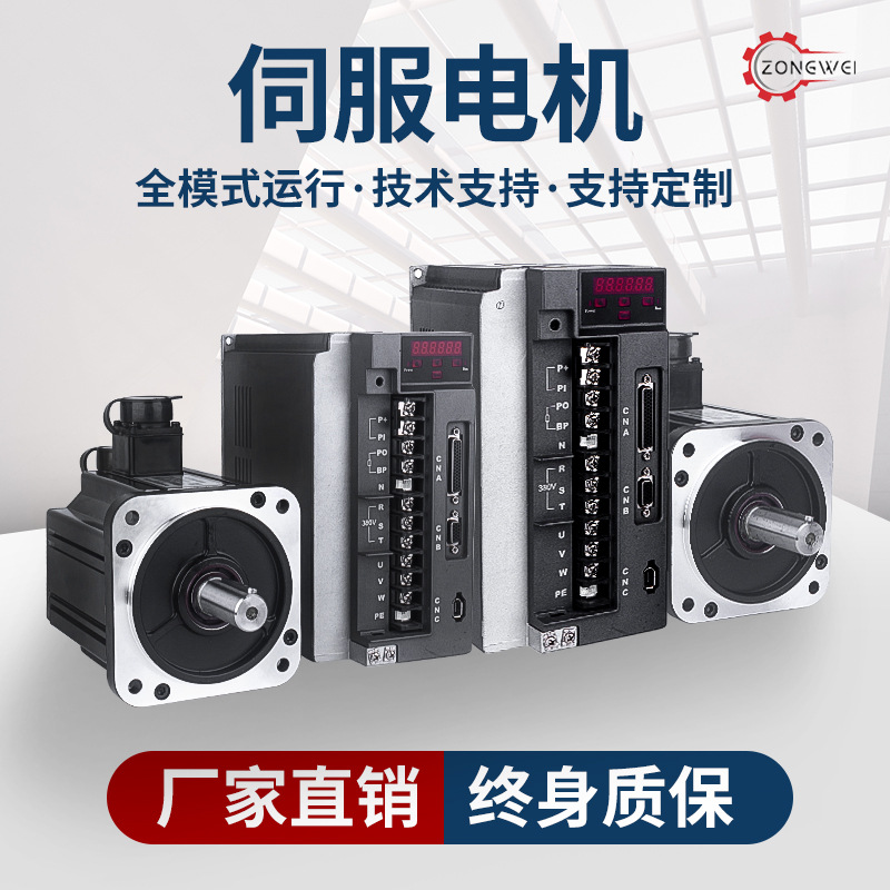 交流伺服电机驱动器套装750W绝对值EtherCAT总线通讯汇川东菱信捷